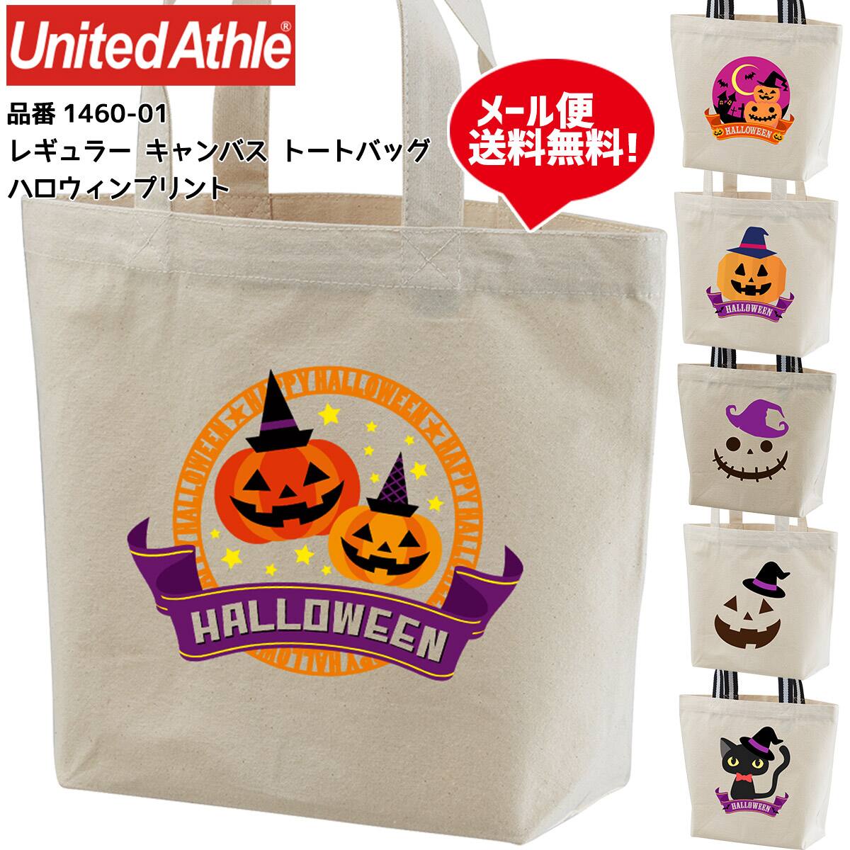 ハロウィン トートバッグ ランチバッグ かぼちゃ 手提げバッグ かばん
