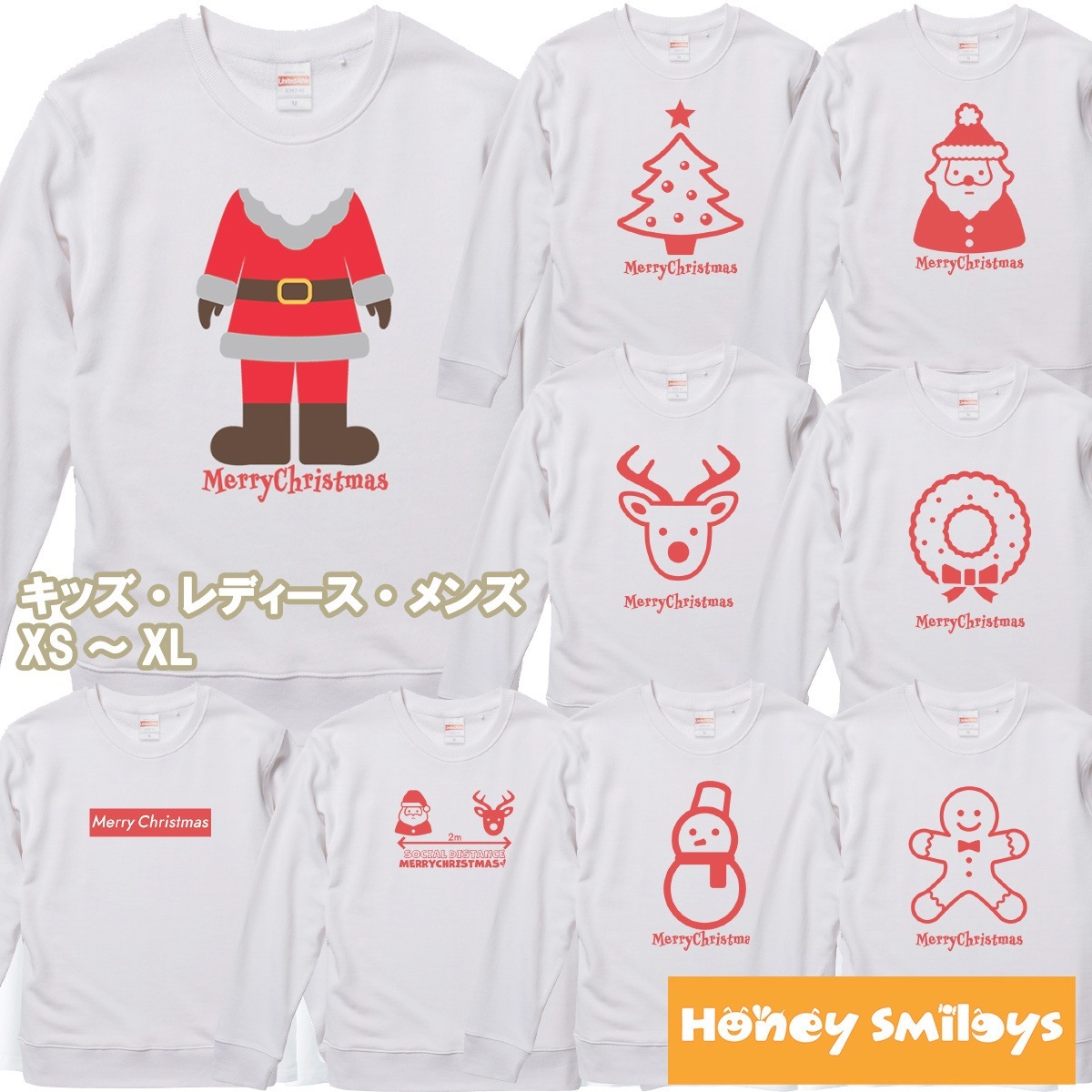 ���ꥹ�ޥ� ���������ǥ������� �ȥ졼�ʡ� ���󥿥������� �������к� ��� ��ǥ����� ���å� ������ �����ץ� ���ꥸ�ʥ� ��·��