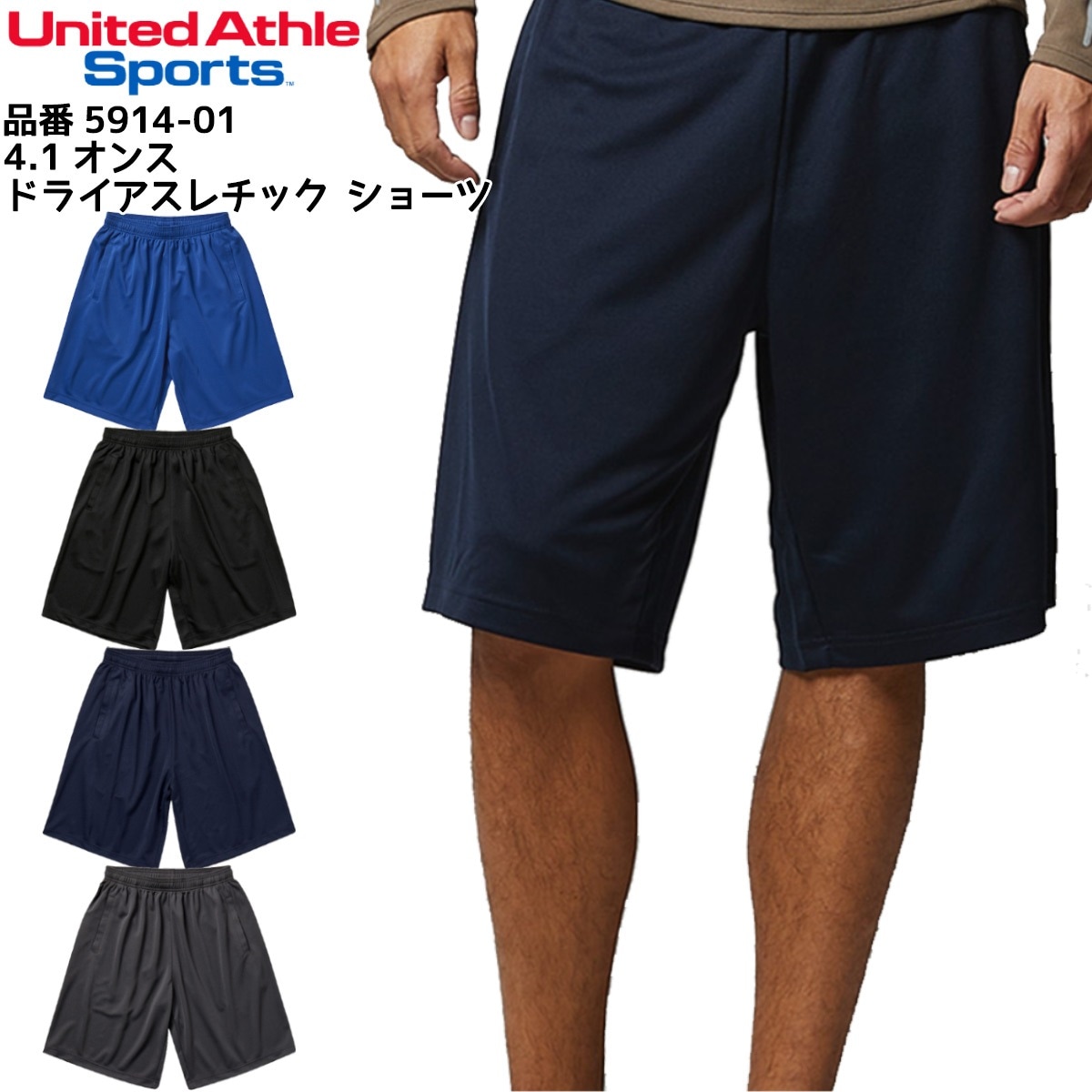 �ɥ饤 Ⱦ���ܥ� ���硼�� �ȥ졼�˥� ���ݡ��� ��� ��ǥ����� ̵�� ��ʥ��ƥåɥ����� �ۿ� ®�� 5914