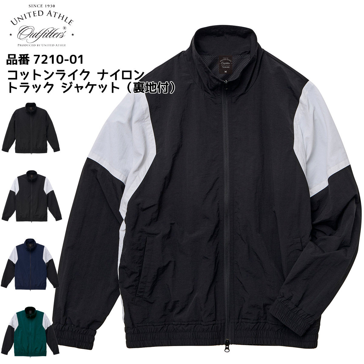 �ʥ����� ���㥱�å� �����ѡ� �ӥå����륨�å� �������� ���� ��� ��ǥ����� �����ȥɥ� ��ʥ��ƥåɥ����� 7210