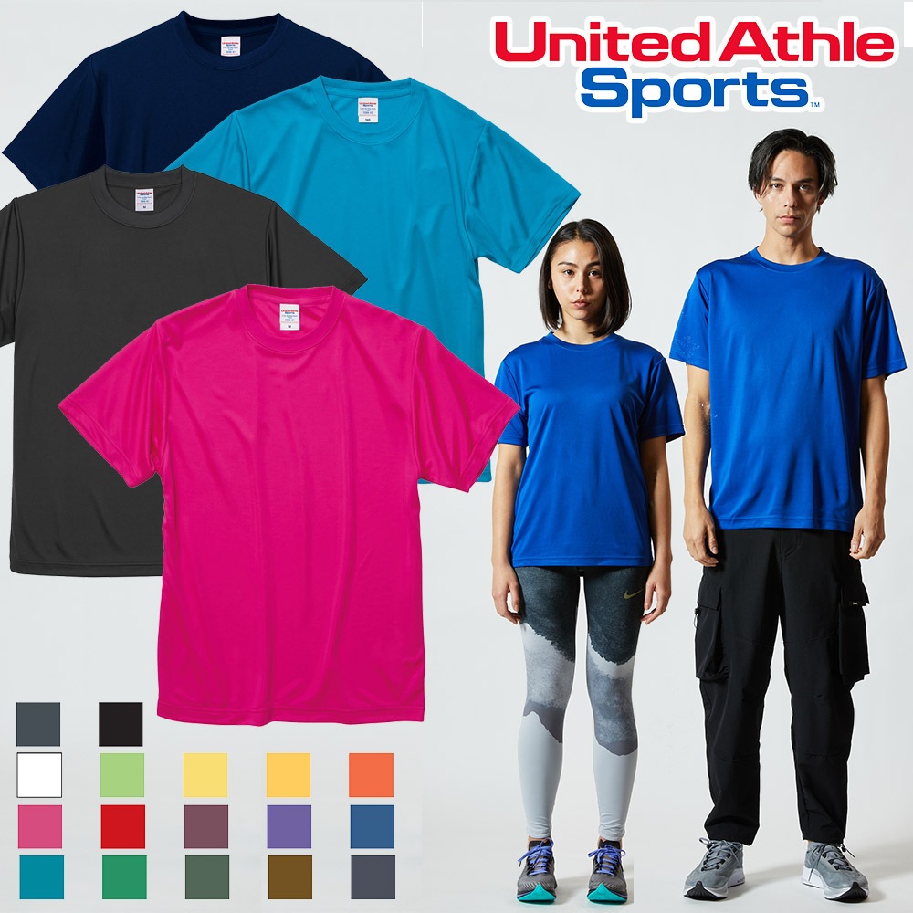 ドライ Tシャツ 半袖 無地 ユナイテッドアスレ UVカット 速乾 吸水