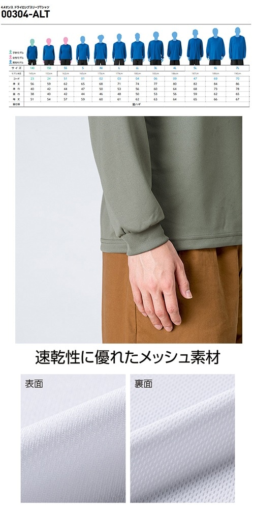 FACT ロンT Mサイズ 000000024346_1_6NGjCh2.jpg