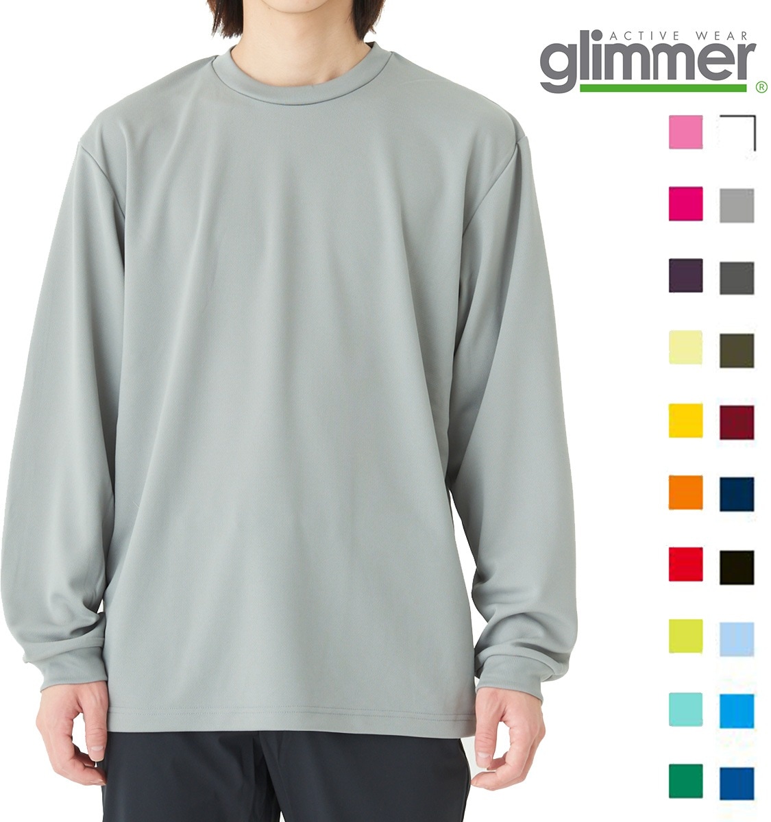 ドライ 長袖 ロングスリーブ Tシャツ ロンT ロングTシャツ ビッグ