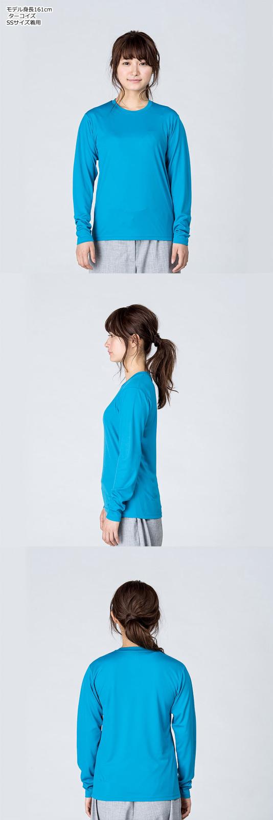 ドライ 長袖 ロングスリーブ インターロック Tシャツ ロンT ロングT
