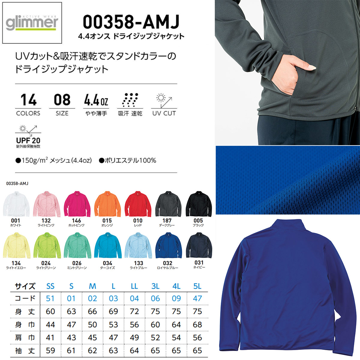 ジャケット・アウター jampanman Junya Watanabe Man x Inneraum: Men's Jacket (Black Mix