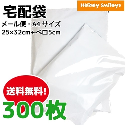 ���ۥӥˡ����� ������ �᡼������ A4 A5 ������ �ӥˡ����� �� ��� ����� 300������ ���� �ơ����դ� 25��32cm �ݥ���Ⱦò� ������