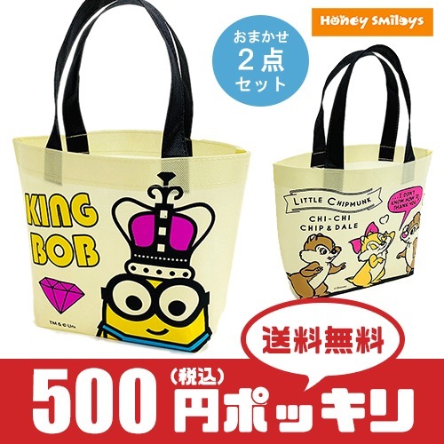 500�� �ݥå��� ���ޤ���2�����å� �ǥ����ˡ� �ߥ˥��� �Կ��� �ȡ��ȥХå� �Хå� �ߥ˥ȡ��� ������