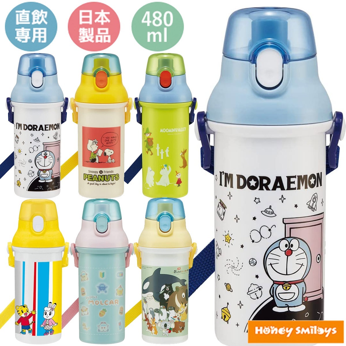 ��󥿥å������ץ� ľ���� �ץ饹���å� ���� �ܥȥ� �Ҷ� ���å� �ǥ����ˡ� �ݥ���Ⱦò� ������