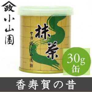 山政小山園抹茶　小倉山 2缶➕さみどり 3缶 抹茶】小倉山（おぐらやま） – 山政小山園 【公式】オンライン
