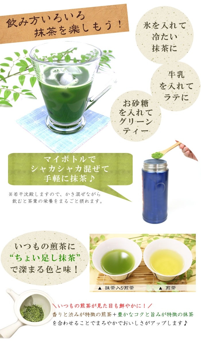 山政小山園製 特B 1kg 楽天市場】抹茶 粉末 業務用加工用抹茶 山政小山園製 特B 1kg詰