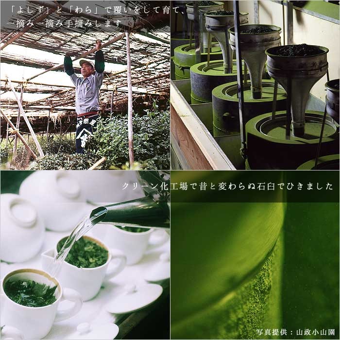 山政小山園 抹茶 四方の薫 30g 缶入り【返品交換不可】