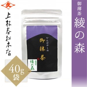 上林春松本店