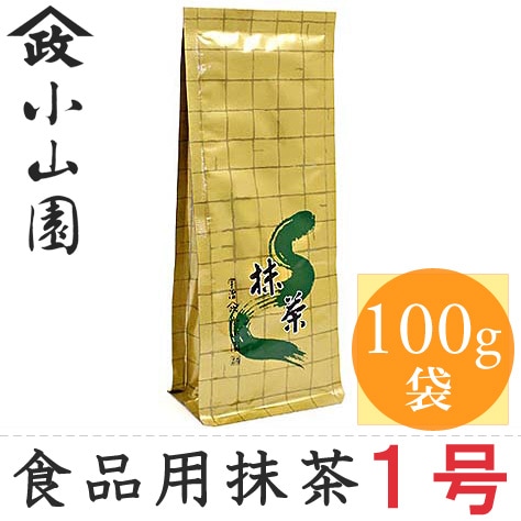 山政小山園製 特B 1kg 楽天市場】抹茶 粉末 業務用加工用抹茶 山政小山園製 特B 1kg詰