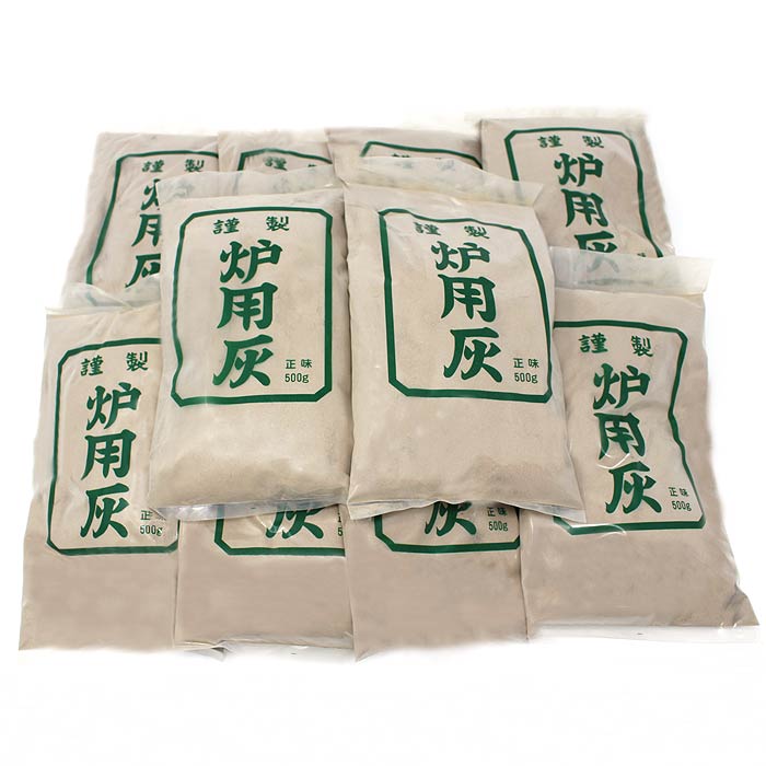 風爐灰(風炉灰) 12袋（1袋500g）風炉用爐用灰（炉用灰）