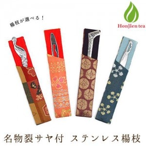 本鼈甲　菓子切　楊枝　ケーキ皿　五客セット　未使用希少品 茶道具 菓子切り 楊枝 黒文字 5寸（約15cm） 18本入