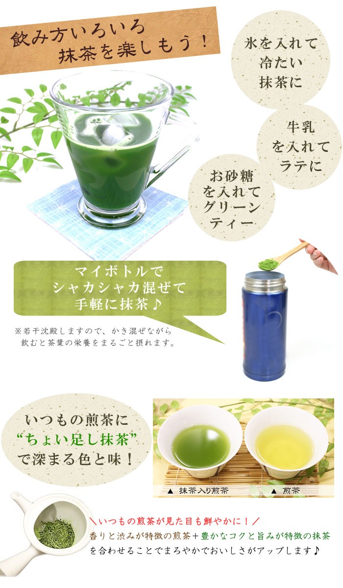 山政小山園 抹茶 食品加工用抹茶 特B 100g 袋入り【返品交換不可】