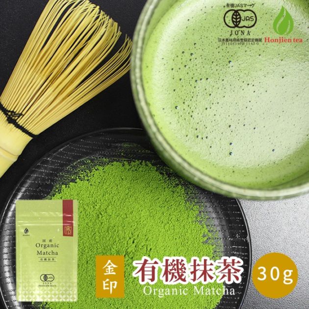マチャ抹茶様 お品物 6点 抹茶 | うちの茶舗