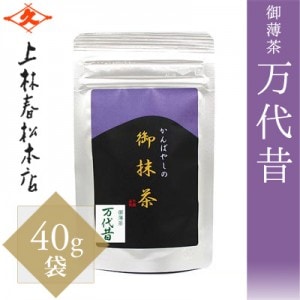 薄茶