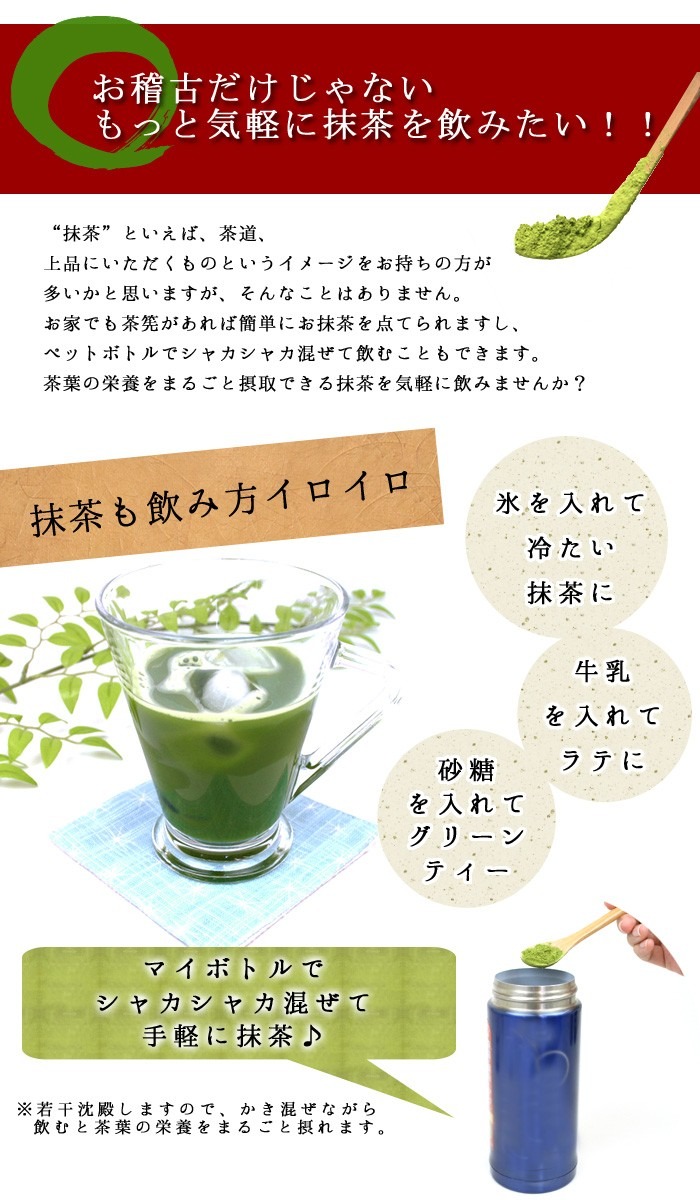 ほんぢ園 抹茶 宇治抹茶 一服スティック 抹茶 2g × 10本入【別倉庫発送
