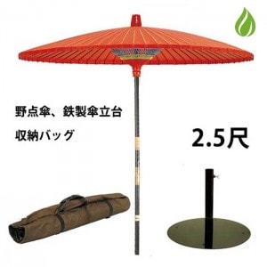 楽天市場】茶道具 野点傘 2.5尺 茶席用 2点セット（本体+鉄製傘