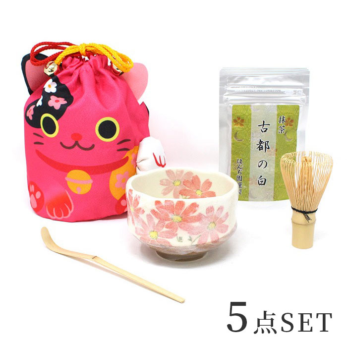 ほんぢ園限定 オリジナル 茶道 お茶碗セット お招き5点セット ピンク猫