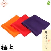 茶道具　備前焼　竹子窯　西川政美作　茶入　仕覆付　共箱　V　R6651 茶道具 備前焼 竹子窯 西川政美作 茶入 仕覆付 共箱 V R6651