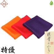 土田友湖 紅御帛紗 朱色 帛紗 茶道具 京都 千家十職 12代 土田友湖作 正絹塩瀬 朱（紅）帛紗 化粧