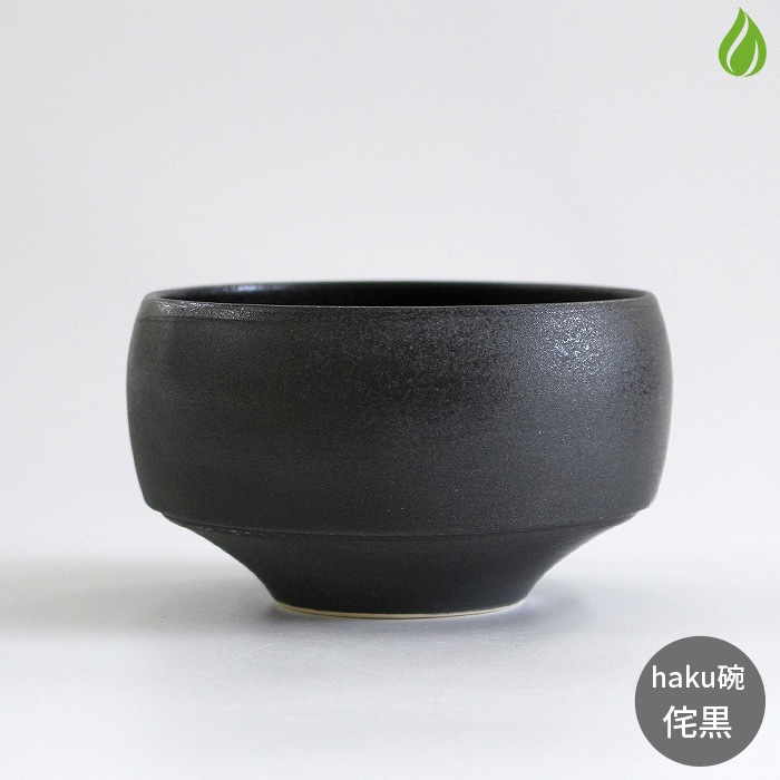 和食器 抹茶茶碗 波佐見焼 西海陶器 haku碗 碧 ( あお ) φ11.5
