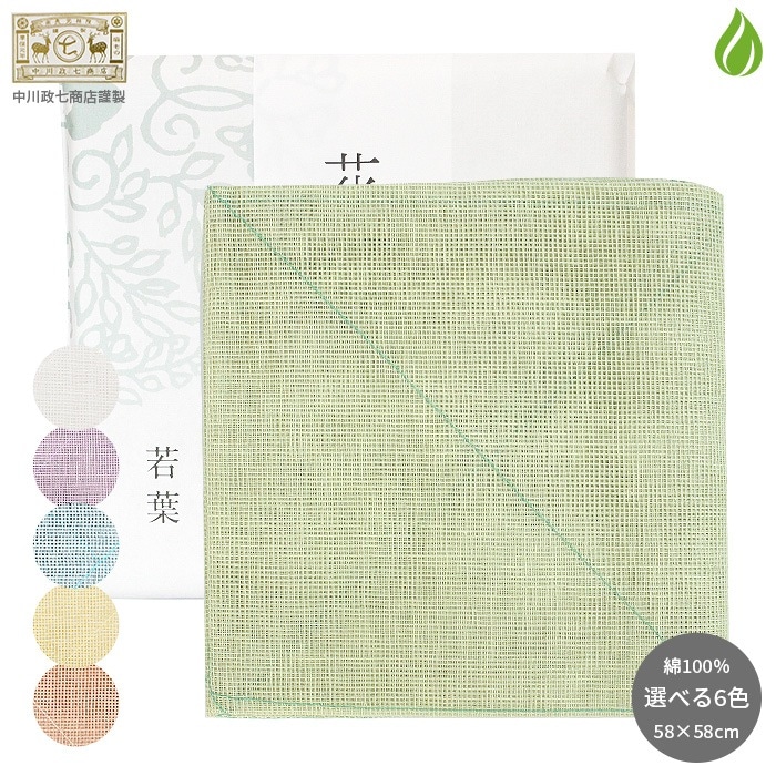 դ  ֤դ 1 Ź   / ڤβ / ߤ /  /  / ɴ  Ƚ 58cm58cm