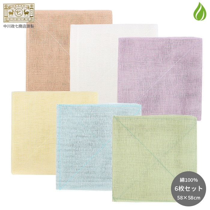 おちゃのこ様★遠州流 懐紙 40枚入×3帖セット　16締め 136936715.jpg?cmsp_timestamp=