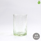 �᤭���饹 ����ҵ� ���������饹 ���䥰�饹 ����5�߹�8cm [����Ȣ��]