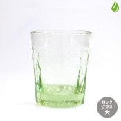 倉敷て吹きガラス 吹きガラス 水口智貴 いぐさガラス ロックグラス 小 口径8.5×高