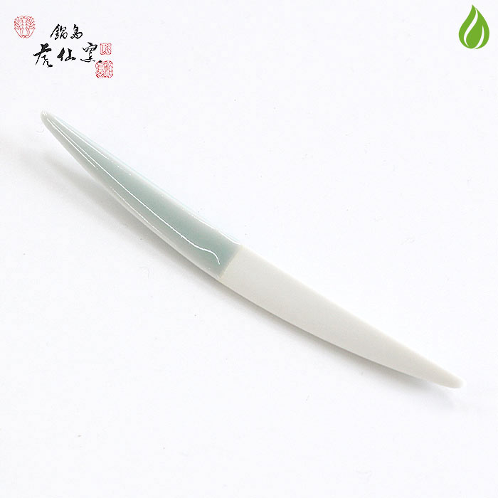 鍋島虎仙窯 鍋島青磁 菓子切 [ 食洗器/電子レンジOK ]