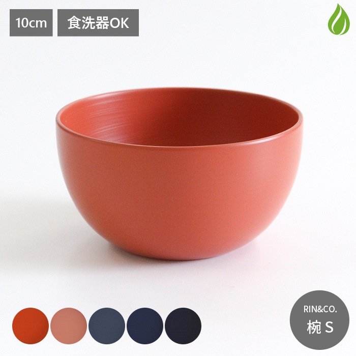 RIN��CO. �����ż� �� S ľ��10cm 300ml [ ������OK ]