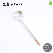 茶道具　備前焼　竹子窯　西川政美作　茶入　仕覆付　共箱　V　R6651 道具 ] - 道具 京焼 西川實造 黄瀬戸茶碗（共箱） | ネット