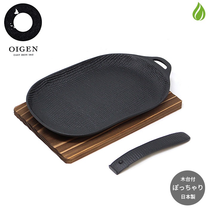 南部鉄器 及源鋳造 焼き焼きグリル どっしり深型（木台付）【別