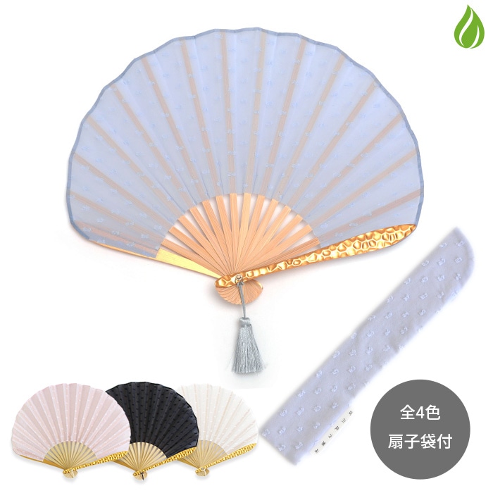 扇子 西川庄六商店 minamo [4色] タッセル付 扇子袋 桐箱入