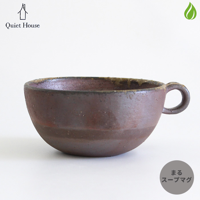 2025窯焚き分再入荷】備前焼 Quiet House まるスープカップ
