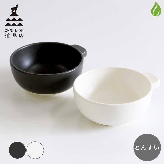 菰野万古焼、八風陶園の銘々皿 かもしか道具店 萬古焼 とんすい【 黒/白 】