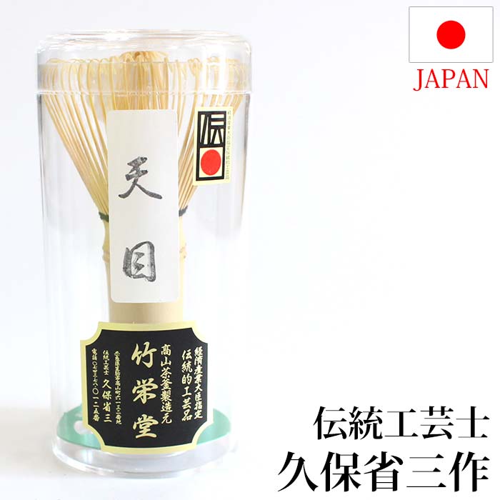 茶筅 【八拾本立】日本製 高山茶筌 茶道具 新品 茶筅 【八拾本立】日本製 高山茶筌 茶道具 新品 - メルカリ