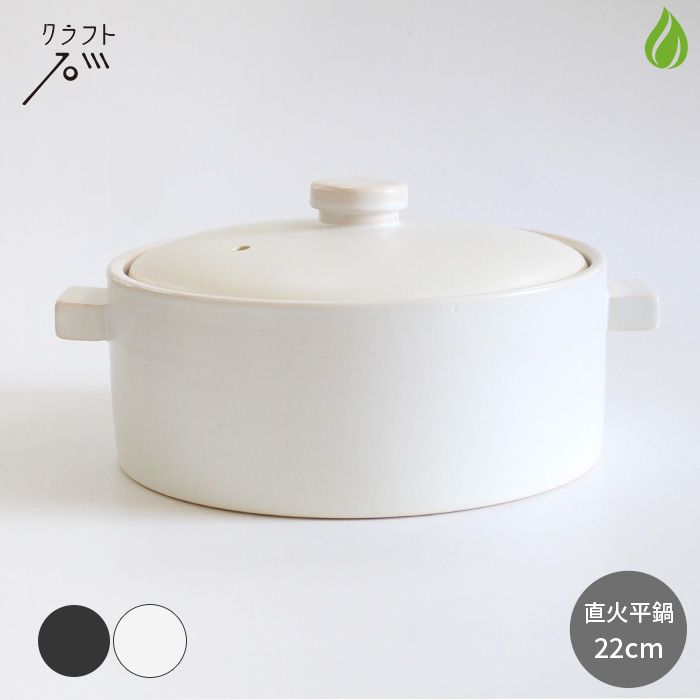 ����ե����� ľ��ʿ�� 22cm�� ��/�� ��  1700cc 7�極����