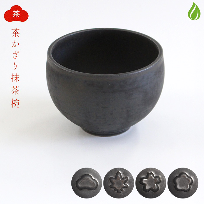 小西平内焼 太閤窯 原田聖龍 黒茶碗 共箱 黒楽茶道具 抹茶碗 茶碗 新品 小西平内焼 太閤窯 原田聖龍 黒茶碗 共箱 黒楽茶道具 抹茶