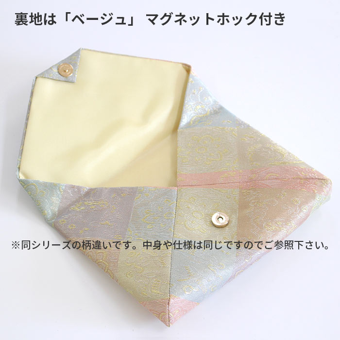 茶道具 名物裂 数寄屋袋 紗 有栖川鹿紋（ありすがわしかもん）