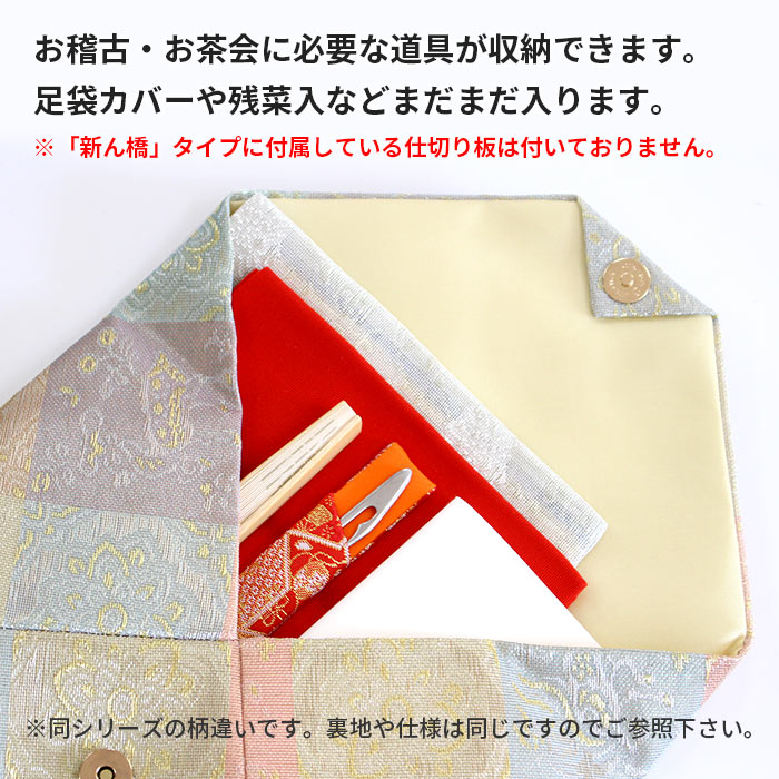 クリーム 和装バッグ+帯揚げ帯締め+数寄屋袋×3 +帛紗挟み×3 G-3222