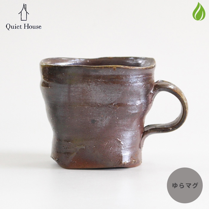備前焼 Quiet House ピッチャー