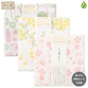 ����������Ź ���俥�դ��� 2026ǯ�� 3�祻�å� �� �դ���餷 / �ߥ⥶ / ������� �� 30cm��40cm