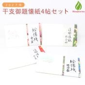 ��ƻ�� ���� ���楻�å� 4ġ ���١�̤�׸��� ��ι��ʡ�� 2027 �����Ҹ�ȯ����
