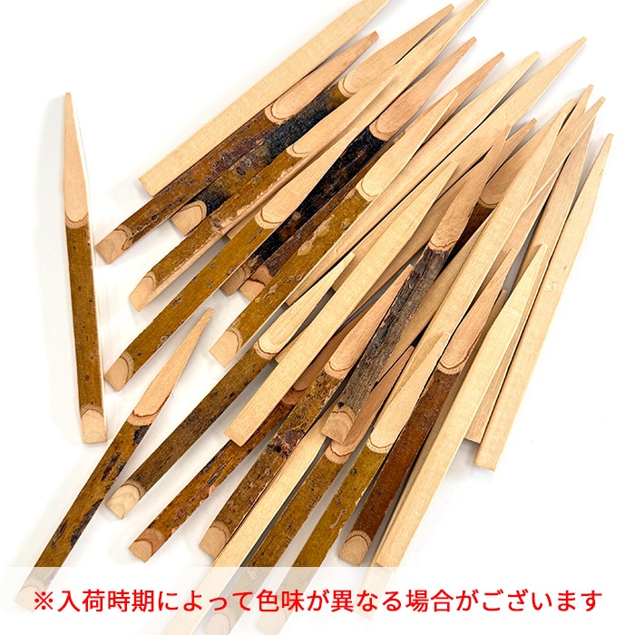 黒文字 3寸 100本入×6（600本） 業務用 大量購入歓迎