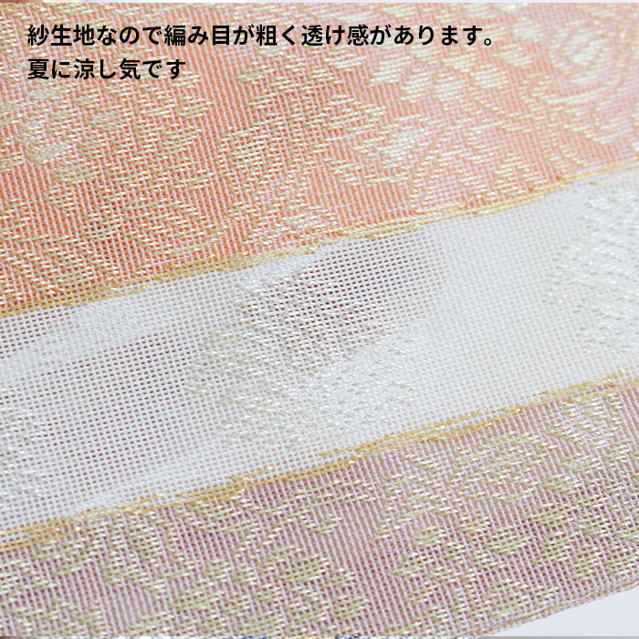 初秋 お値下げ 茶道具 出し帛紗