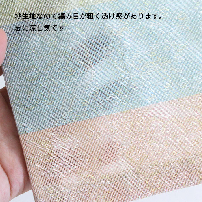 茶道具 名物裂 古帛紗 紗 撥鏤鳥獣紋 （ばちるちょうじゅうもん